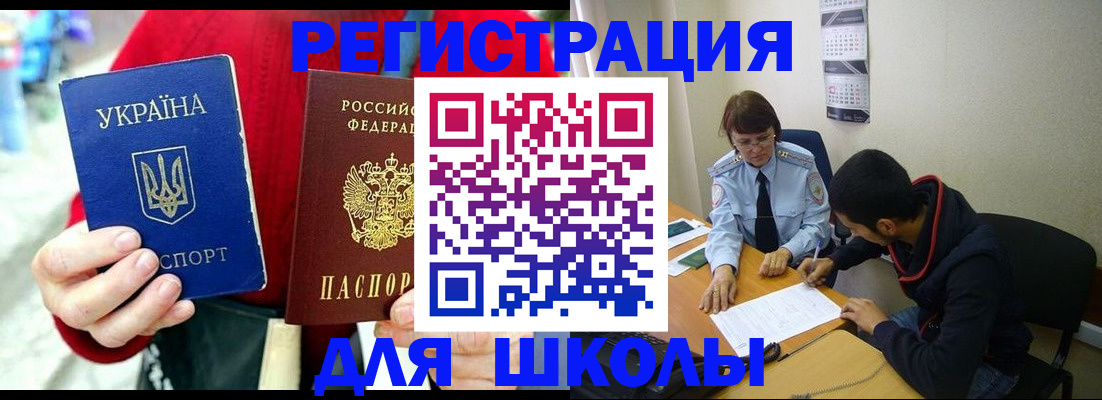 временная регистрация надежно в Осташкове